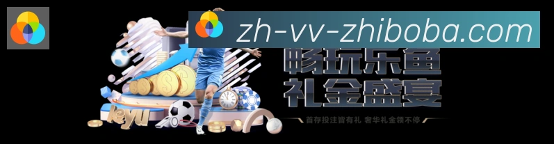 直播8全站App
